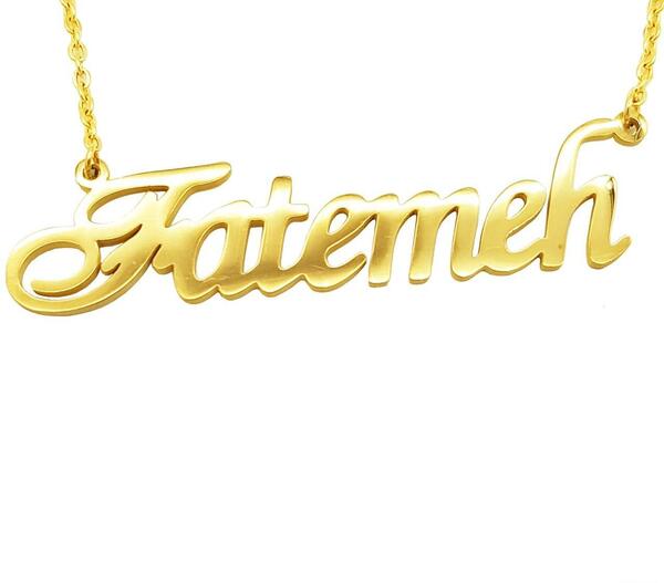عکس مدال طلا اسم نوشته