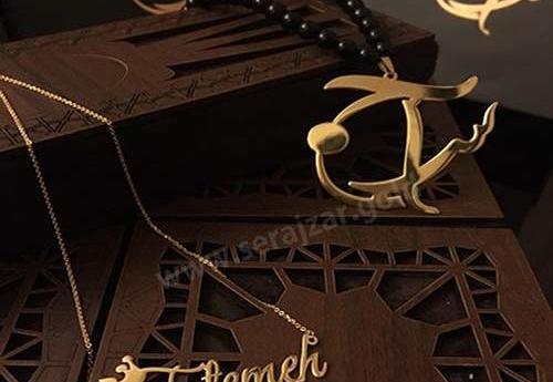 عکس مدال طلا اسم نوشته