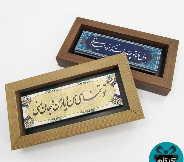 عکس ایده کادو تولد ارزان برای دختر