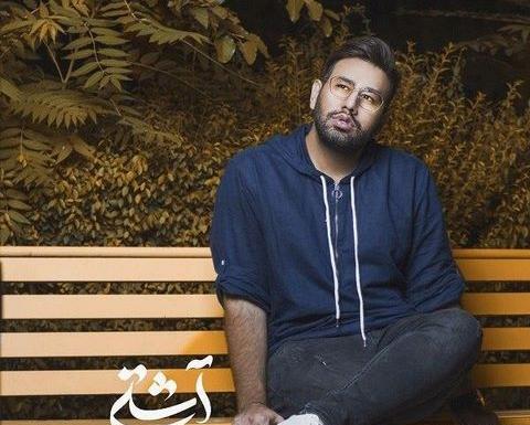 عکس ارش لطفی