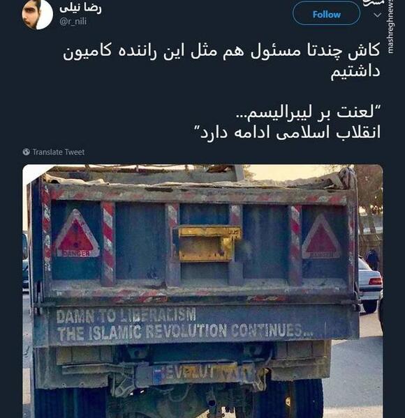 عکس نوشته بابای راننده