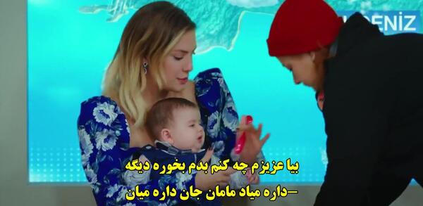 عکس ییلدیز و هالیت جان