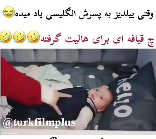 عکس ییلدیز و هالیت جان