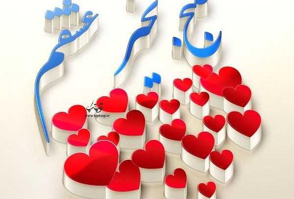عکس عشقی صبح بخیر