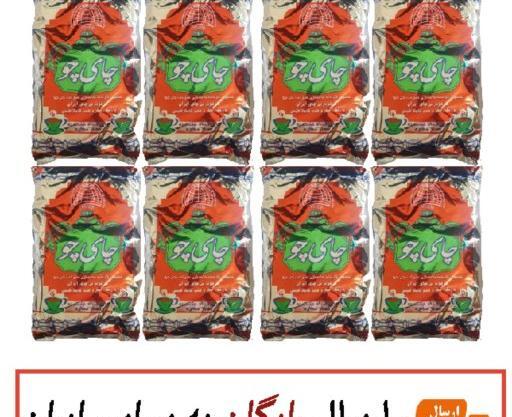 عکس چای چو
