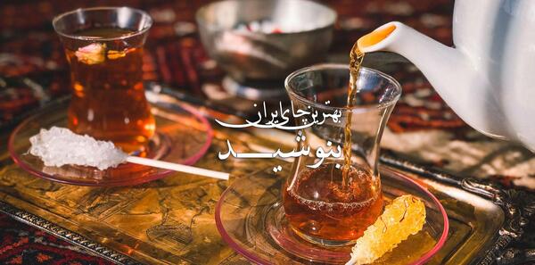 عکس چای چو
