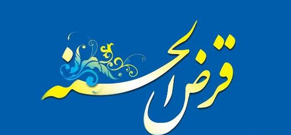 عکس نوشته حدیث درباره صدقه