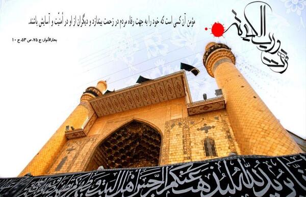 عکس نوشته حدیث درباره صدقه