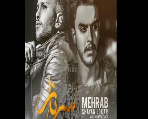 عکس شایان جوکار