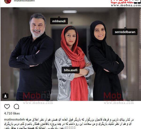 عکس نوشته فرهاد قائمیان
