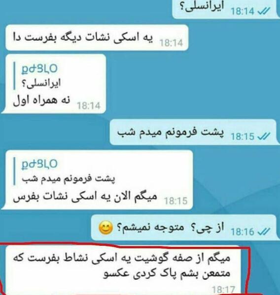 عکس طنز مثبت 18