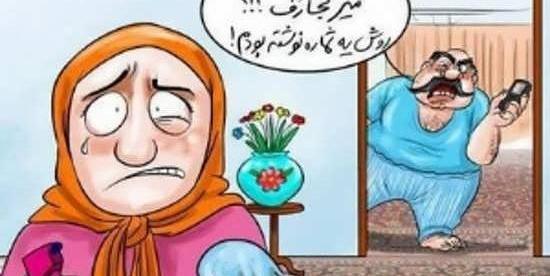 عکس طنز مثبت 18