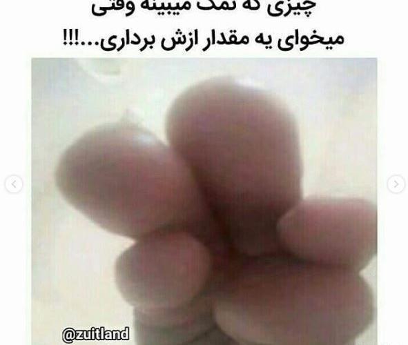 عکس نوشته طنز وقتی که