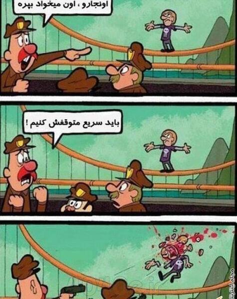 عکس کارتونی خنده