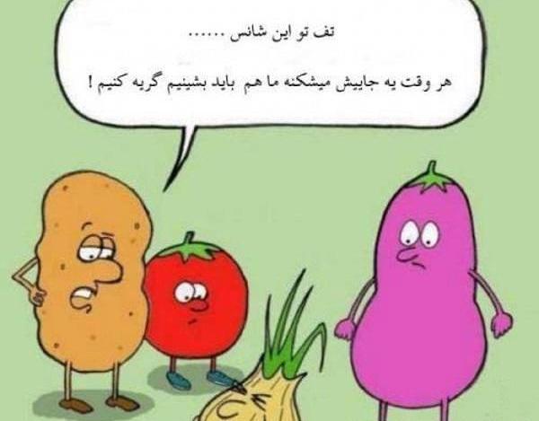 عکس کارتونی خنده