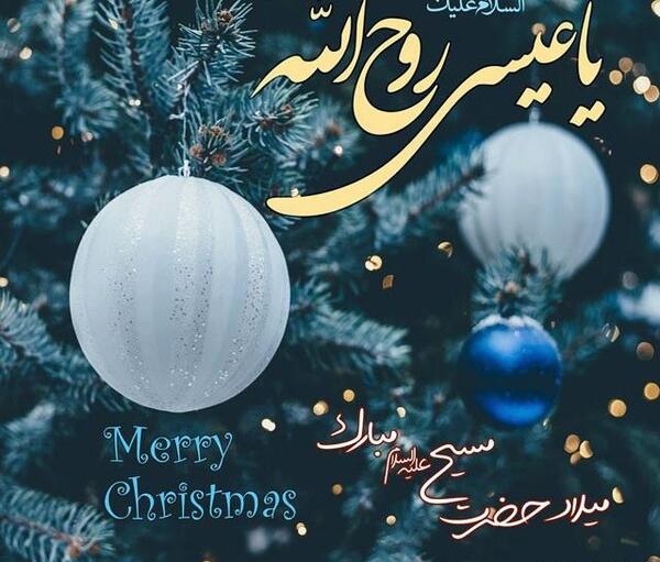 عکس ولادت حضرت عیسی مسیح