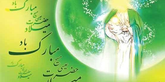 عکس ولادت حضرت عیسی مسیح
