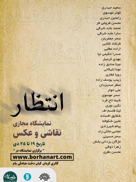 عکس زینب صادق زاده