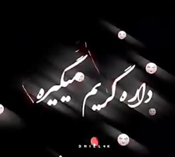 عکس نوشته آرزو مردن