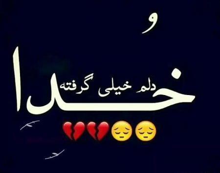 عکس غمگین جدید برای وضعیت واتساپ