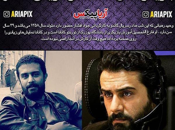 عکس محمد گاندو برای پروفایل