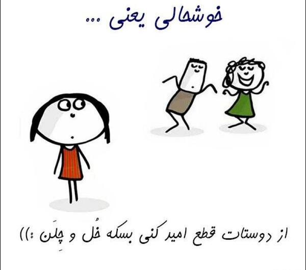 عکس نوشته قطع امید