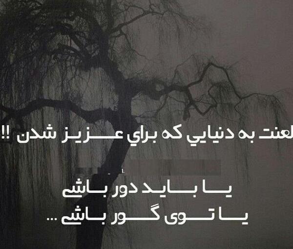 عکس نوشته قطع امید
