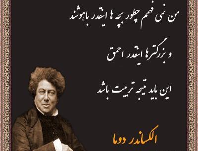 عکس نوشته قطع امید