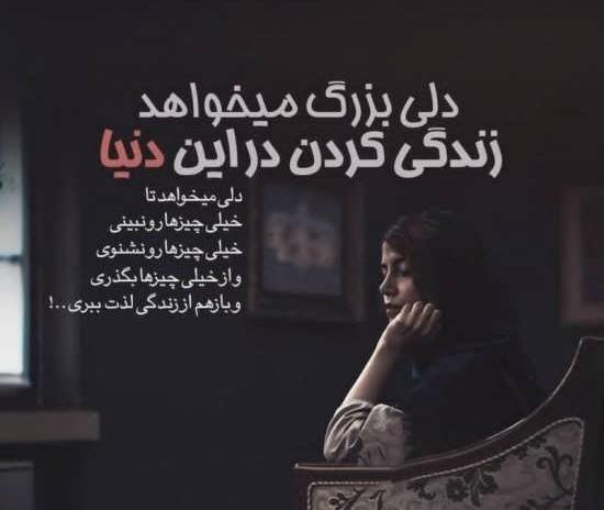 عکس نوشته قطع امید