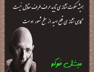 عکس نوشته قطع امید