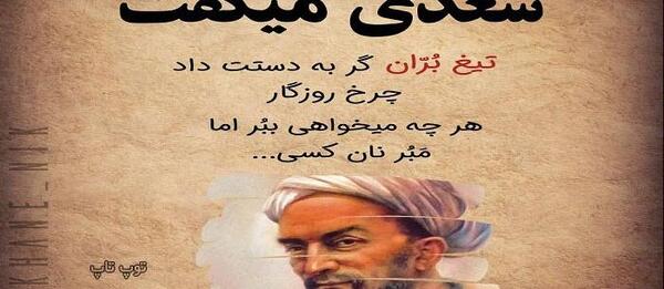 عکس نوشته قطع امید