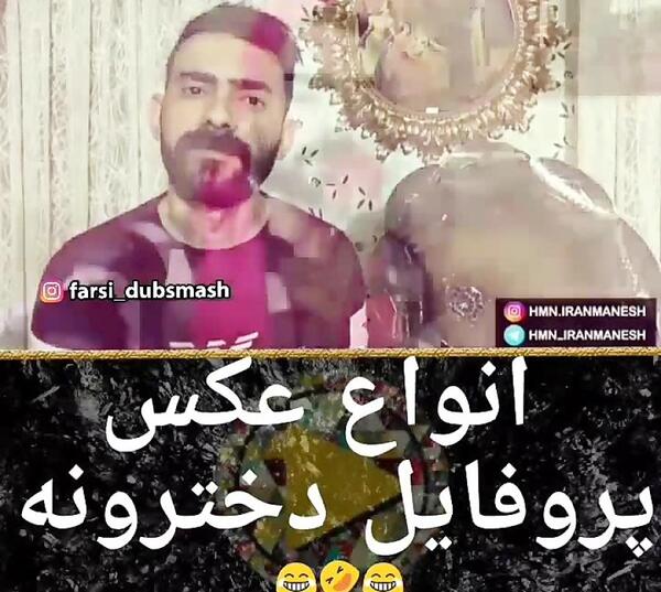 عکس پروفایل دخترونه پرنسسی
