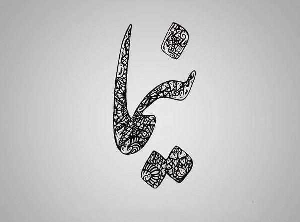 عکس نوشته عاشقانه با اسم نیما
