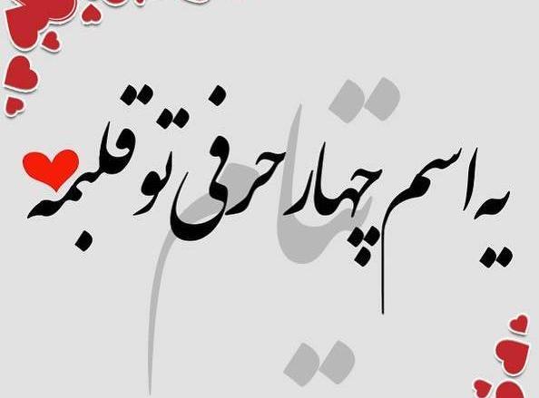 عکس تولد تیام