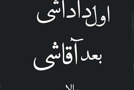 عکس لاتی فحش دار
