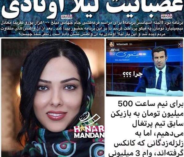 عکس نوشته های لیلا اوتادی