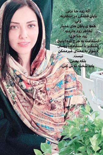 عکس نوشته های لیلا اوتادی