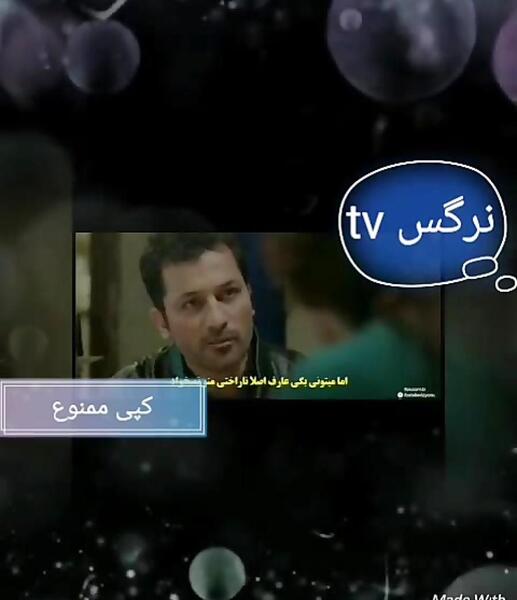 عکس عروسی بهار و عارف