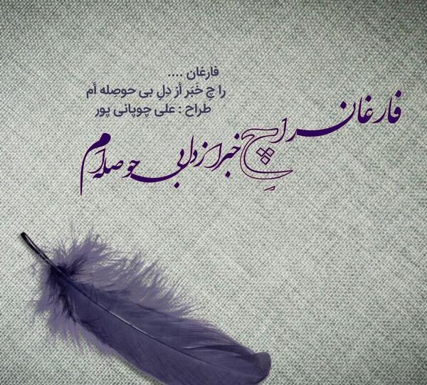 عکس مفهومی دل شکسته