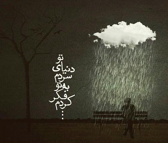 عکس مفهومی دل شکسته
