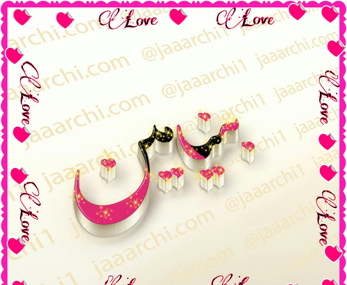عکس پروفایل بنیامین جان تولدت مبارک