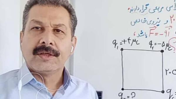 عکس شهاب صابری دبیر فیزیک