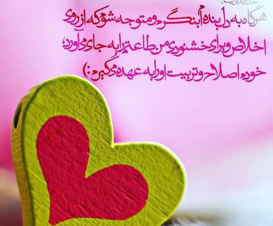 عکس نوشته زیبا آخر سال