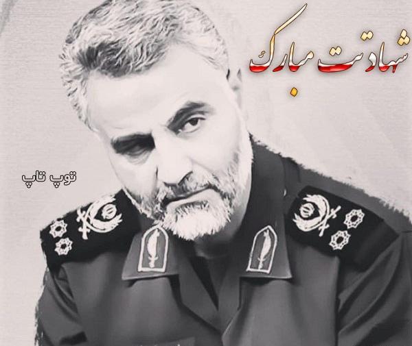 عکس های فوت قاسم سلیمانی