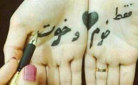 عکس نوشته عاشقانه کوردی