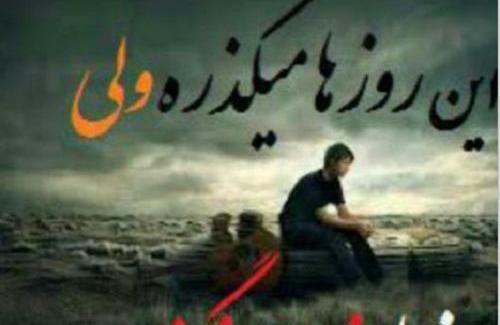 عکس نوشته عاشقانه کوردی