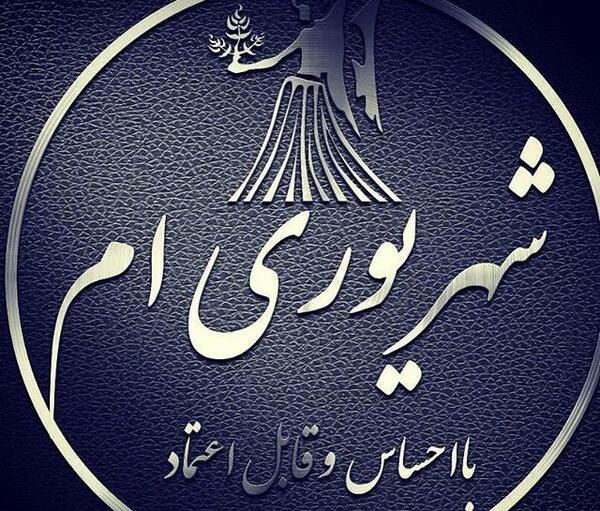 عکس فرشته شهریور