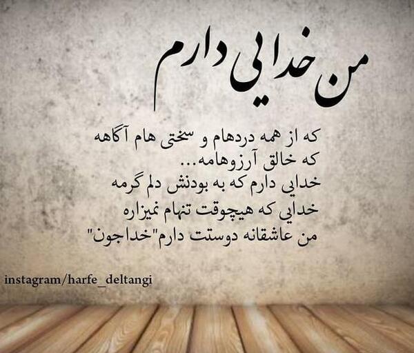 عکس نوشته دلتنگی و تنهایی