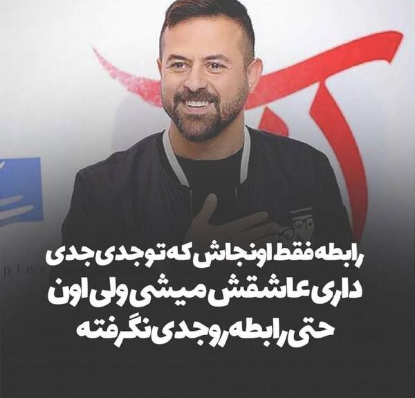 عکس نوشته های سریال عاشقانه پیمان