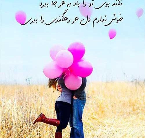 عکس عشقی جدید